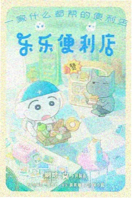 资讯配图：人气榜单权重调整说明